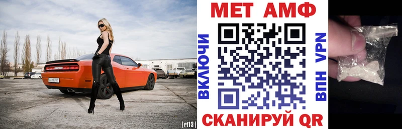 АМФЕТАМИН 97%  Юрюзань 