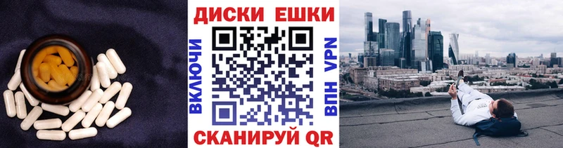 наркошоп  mega ссылка  Ecstasy 99%  Юрюзань 