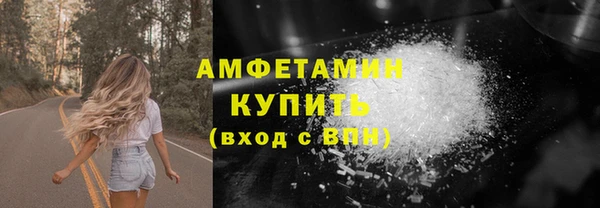 меф Михайловск