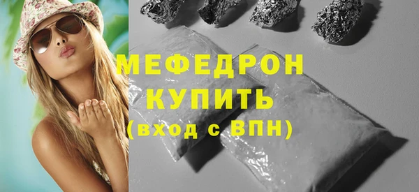 меф Михайловск