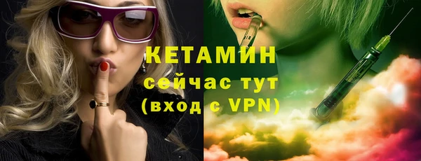 меф Михайловск