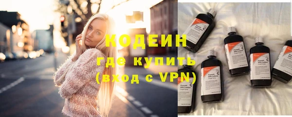 марки nbome Михайловка