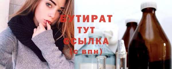 марки nbome Михайловка