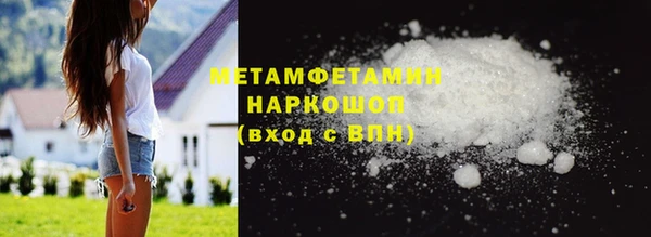 марки lsd Мегион