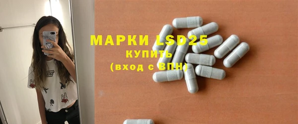 меф Михайловск