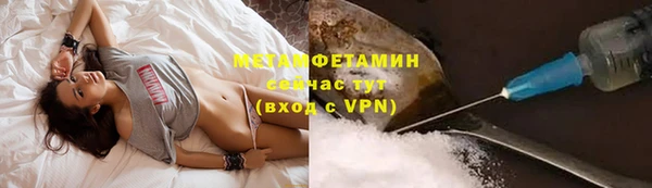 марки nbome Михайловка