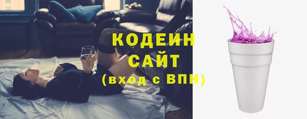 ГАЛЛЮЦИНОГЕННЫЕ ГРИБЫ Медногорск