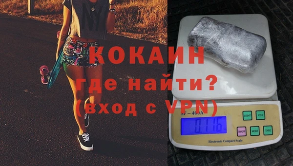марки nbome Михайловка