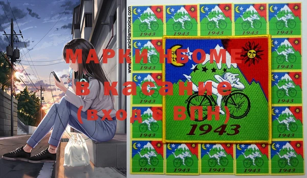 марки nbome Михайловка