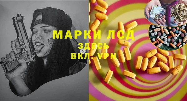 mdma Михайлов