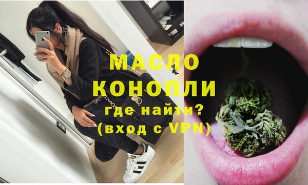 меф Михайловск