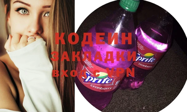 марки nbome Михайловка