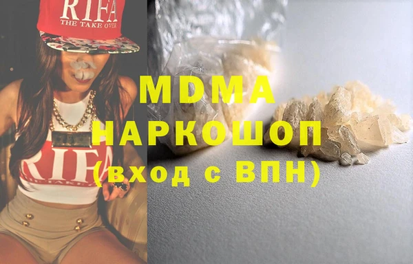 ГАЛЛЮЦИНОГЕННЫЕ ГРИБЫ Медногорск