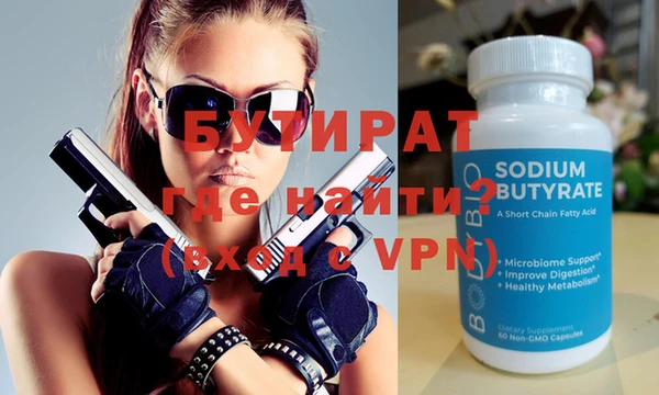 марки nbome Михайловка