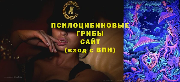 марки nbome Михайловка
