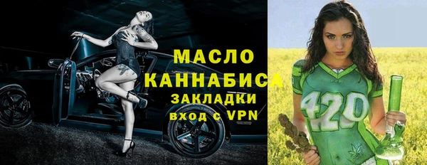 марки nbome Михайловка