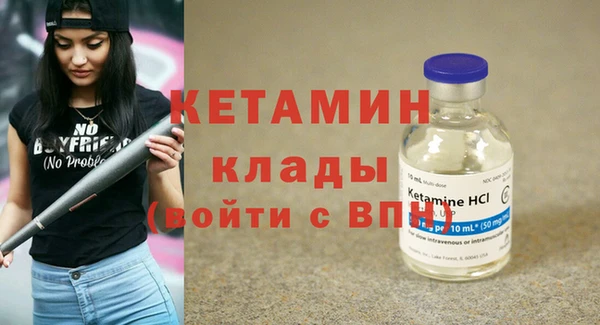 марки nbome Михайловка
