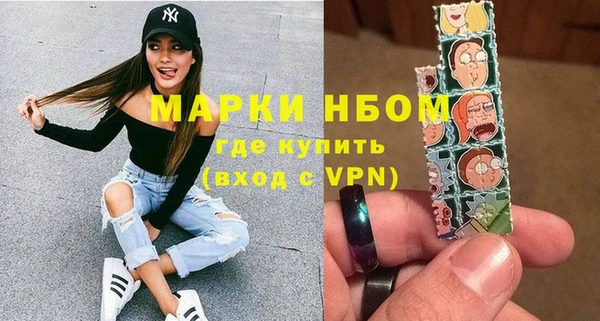марки nbome Михайловка
