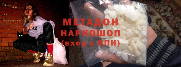 меф Михайловск
