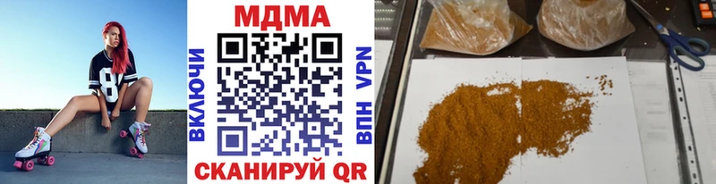 МДМА молли купить закладку Юрюзань