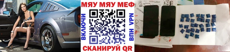 Меф кристаллы  Юрюзань 