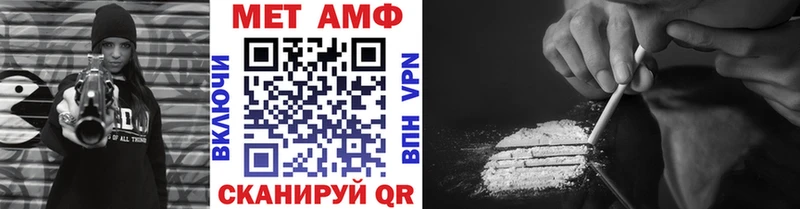 Метамфетамин пудра  что такое   блэк спрут зеркало  Юрюзань 