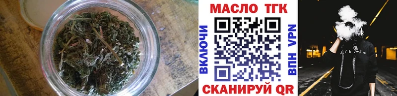 Дистиллят ТГК вейп с тгк  Юрюзань 