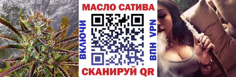 Дистиллят ТГК вейп Юрюзань
