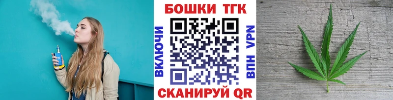 где найти   мориарти телеграм  МАРИХУАНА THC 21%  Юрюзань 